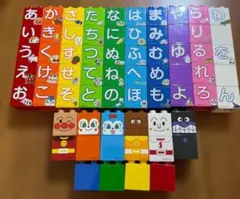 アンパンマン ひらがなブロック セット
