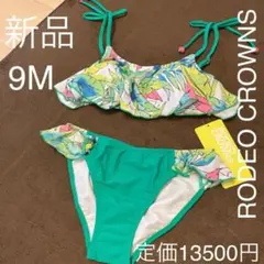RODEO CROWNS ビキニ 9M 新品