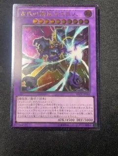 2025年最新】古代の機械巨人 アジアの人気アイテム - メルカリ