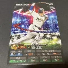 Item thumbnail for item 91e021da-261b-48af-9637-c38f64c0fb23