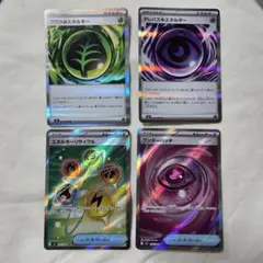 ムニキスゼロ　エネ　R SR４枚まとめ　エネルギーリサイクル