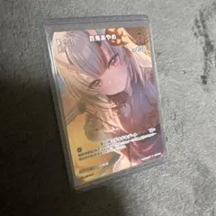 ホロカ AZKi プロモカード 2nd 第10弾 P hBP07-068 - メルカリ