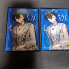 混血のカレコレ 6周年 ブロマイド ドライ