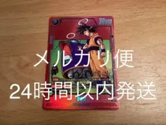 完全版表紙一巻 孫悟空 リミテッドパック マンガ01 - メルカリ