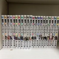 さの隆 君が僕らを悪魔と呼んだ頃 全14巻 完結全巻セット - メルカリ