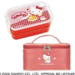 Hello Kitty 保冷バッグ付き弁当箱 セット