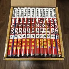 2026年最新】火の鳥 朝日新聞出版の人気アイテム - メルカリ