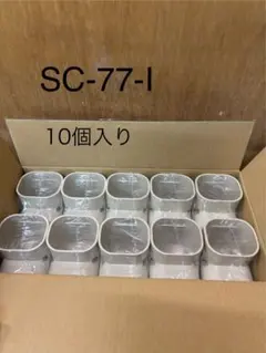 SDスリムコーナー平面45° SKF-140-I 10個セット - メルカリ