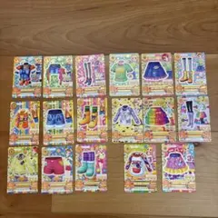 アイカツ 衣装カード 17枚セット