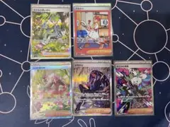 2026年最新】オモダカSARの人気アイテム - メルカリ