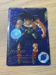 ドラゴンボールスーパーダイバーズ SDV1-045 バーダック パラレル 美品