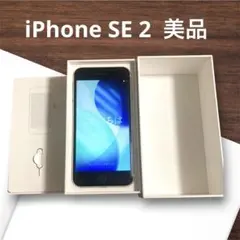 2026年最新】iphone se 本体 画面割れの人気アイテム - メルカリ