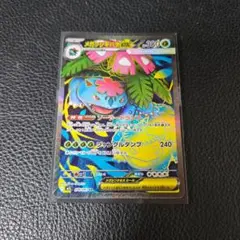 2026年最新】メガフシギバナex SRの人気アイテム - メルカリ