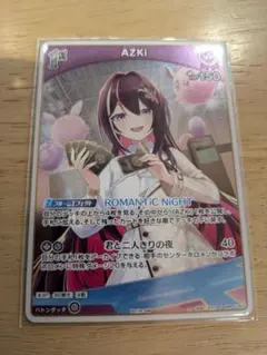 AZKi 1st プロモ エクストリーマーカップ ホロカ ホロライブカード ホロカ 1st AZKi プロモ エクストリーマーカップ - メルカリ