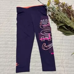 美品！NIKE 紫 レギンス　スパッツ 3-4歳　98-104cm