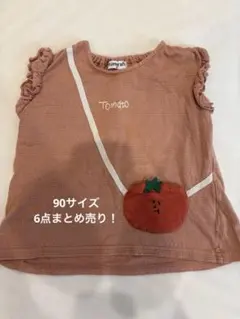女の子洋服90サイズ　6点まとめ売り