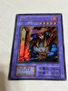 遊戯王OCG 炎の剣士 シークレット 初期 - メルカリ