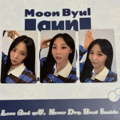 MAMAMOO ムンビョル　限定グッズ 楽天市場】[ BIZENT特典 ] MAMAMOO Moon Byul [ STARLIT OF MOON