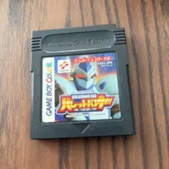 2026年最新】銃鋼戦記バレットバトラーの人気アイテム - メルカリ