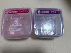 サンリオ　1番くじ　クロミ、マイメロ　保存容器2点セット
