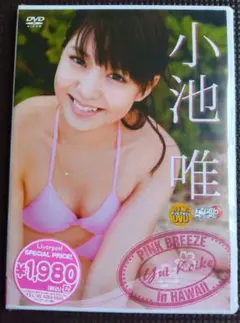 2025年最新】小池唯の人気アイテム - メルカリ