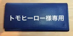 トモヒーロー様専用 LANVIN COLLECTION長財布 Ryuキーホルダーのサムネイル