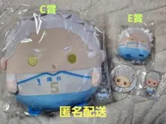 ハイキュー!! 星海光来セット ぬいくじ&SEGAラッキーくじ