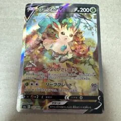 PSA10 ラティオスEX R BW8 ラセンフォース 039/051 - メルカリ