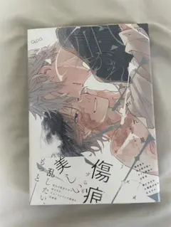 2026年最新】凪がれ星の人気アイテム - メルカリ