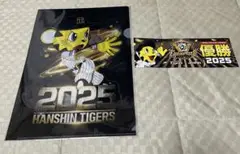 【阪神タイガース×Joshin】クリアファイル＆ステッカー【リーグ優勝記念】