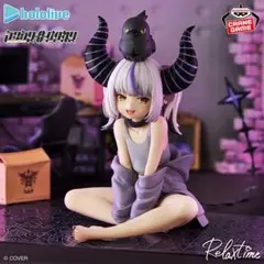 ラプラスダークネス hololive リラックスタイム フィギュア