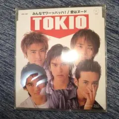 TOKIO みんなでワッハッハ！愛はヌード SRCL-1827