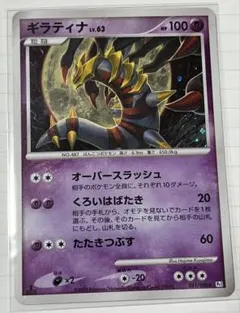 2026年最新】ギンガの覇道の人気アイテム - メルカリ