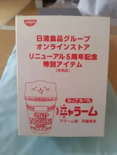 2026年最新】日清食品 ニャラームの人気アイテム - メルカリ