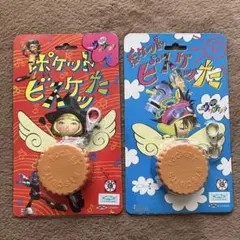 ポケットビスケッた　2個