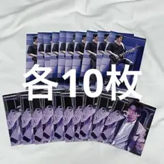 正門良規 厚紙 KAMIGATA BOYS 2種各10枚