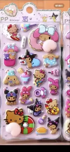 日焼け　おしりぷにぷにシール