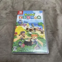 あつまれ どうぶつの森 Nintendo Switch