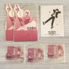 怪獣8号 鳴海絃 中国限定 漫画特典