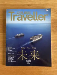 CRUISE Traveller Summer2025
