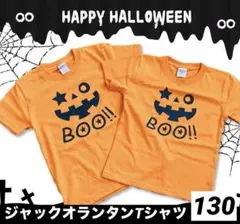 ジャックオランタンTシャツ ハロウィン カボチャ キッズ オレンジ