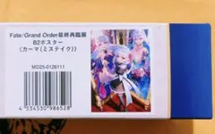 FGO最終再臨展 クリアファイル カーマ 3種セット - メルカリ