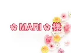 ✿ MARI‪ ✿ 様専用ページ