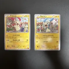 ポケモンカード ラルースのプラスル マイナン 2枚セット - メルカリ