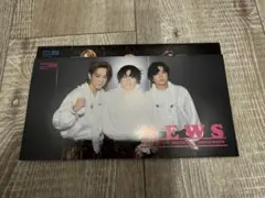 NEWS 会報 vol.55-56 増田貴久 小山慶一郎 加藤シゲアキ