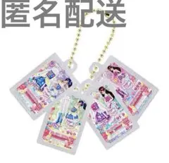アイカツ！ ～大スター宮いちごまつり～　ガチャガチャ 霧矢あおい 紫吹蘭