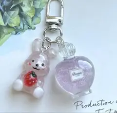 SALE価格！レジンキーホルダー　香水瓶／いちご／ピンクうさぎさん②