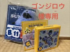 2026年最新】様専用の人気アイテム - メルカリ