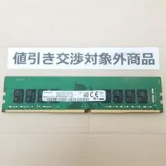 メモリ SAMSUNG 16GB DDR4 2400MHz (B2975) メモリ SAMSUNG 16GB DDR4 2400MHz (B2975) - メルカリ