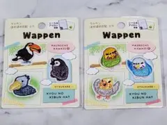 ワッペン　ほのぼの日記　とり　2種6個セット